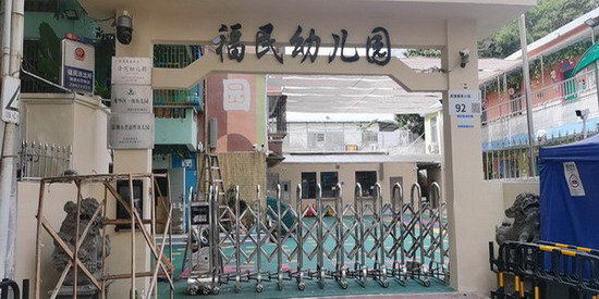 学校电动伸缩门.jpg